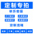 安全警示标识牌国标铝塑板严禁烟火禁止吸烟仓库重地非工作人员禁 定做专拍发清单 20x30cm