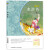 水浒传(梅子涵等15位名师名家推荐经典名著青少彩绘版图书)课外阅读