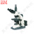 BM彼爱姆三目高级生物显微镜BM-SG10D研究型生物显微镜 六孔 目镜10 16倍 BM-SG10三目高级生物显微镜