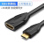 HDMI公对母加长线Mini/Microi转hd母大头转小头二合一高清延长线 Micro HDMI【4K高清】 1米