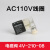 德力西气动电磁阀线圈AC220V AC110V AC24V AC36V DC12V DC24V 线圈AC110V