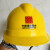 山头林村中国通信服务logo安全帽通讯施工用防砸头盔ABS塑料安全帽2.5年安 蓝色 中国通信服务logo