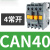 施耐德交流接触器CAN40控制继电器22/31M5N/F5N/AC380v/110V/220V CAN40 AC380V