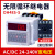 数显时间继电器DH48S-S 宽电压220V 24V 380V循环控制时间延时器 DH48S-S AC/DC 24-240V宽电压(