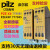 皮尔兹PILZ安全继电器PNOZ X1 X2 X2.1 X5 X7 PZE X4 X4P 7775 PNOZ X2 774303