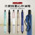 uni 日本三菱中性笔SXN-1003低重心签字笔JETSTREAM按压式油笔0.28原子笔金属杆 普鲁士蓝-0.38mm