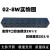 液压油路块阀块集成块02/03-1w/2w/3w/4w/5w/6w/7w+y2电磁阀底座 02-8W