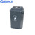 蓝鲸环卫 60L灰色投放标带盖 垃圾桶大号摇盖式塑料户外有盖垃圾箱商用翻盖桶LJHW-1006
