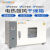 米淇恒温干燥箱烘箱真空鼓风干燥箱实验室工业小型电热高温烘干箱 真空干燥箱DZ301