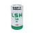 帅福得锂电池LSH14数控机床PLC7.2电池组v 2号C型机器人3.6v LSH14-2组装电池组 可串联或者