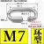 吊钩防脱扣铁镀锌锁扣安全扣卡扣挂钩保险扣栓牛锁扣狗链锁扣登山快速连接环 M7（长65毫米150公斤） 特惠1支装