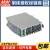 台湾明纬DDR-240系列开关电源导轨型DC-DC转换器超薄 DDR-240B-24(24V转24V10A)