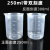 PP塑料烧杯大容量带柄实验室耐高温带刻度透明量杯工业品 zx塑料250ml全柄