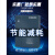 三相380V变频器电机调速器1.5/2.2/4/7.5/11/15/22/30/KW千瓦 37kw