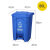 途百垃圾桶大号脚踏垃圾桶80L带盖商用垃圾桶物业小区户外蓝色可回收