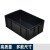 定制黑色防静电周转箱长方形塑料零件盒子方盘带盖物流箱分格收纳箱子 600*400盖子