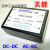 DC-DC  AC-DC 电源模块 48V输入双路输出 15W AC36-72V  &plusmn15v输出