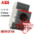 ABDT 全新原装ABB电动机启动器保护器 MS116马达控断路器电 现货 6.3-10A