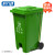 科力邦（Kelibang） 户外垃圾桶 大号加厚240L脚踏垃圾桶商用分类垃圾桶塑料环卫垃圾桶带盖 KB1066 绿色