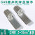 C45铜皮端子片形裸端头紫铜镀锡SIK冷压线耳CNB-1.5/2.5/4/6平方 CNB1.5(100个/包)