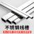 京工京选201/304明装不锈钢线槽 外盖型 家装工厂方线槽 201不锈钢 20*15