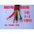 耐油橡胶电缆线4芯5芯0.75 1 1.5 2.5 4 6平方户外电源线三相四五 3x4+2x2.5平方