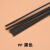 塑料焊条 PP塑料焊条 PVC塑料地板焊条 ABS汽车保险杠塑料焊条 PE黑色(30根)