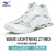 美津浓（MIZUNO）专业高端排球鞋男女款 LIGHTING Z7 MID中邦透气排球 白+绿V1GC225037 39 250MM