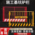 工地基坑护栏网道路工程施工警示围栏建筑定型化临边防护栏杆栅栏 8.8公斤/1.2M*2M/网格 黑黄