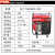 东明柴油发电机电焊机两用一体机 户外应急便携式3.2-4.0焊条 SHS210D