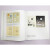 【6款页面随机发】正版 BAUHAUS Design as Enlightenment 英文原版 包豪斯设计启蒙运动 德国艺术设计学院作品集建筑平面设计书籍