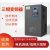 南京变频器单相三相380V220V 1.5/2.2/4/5.5/7.5/11/15/22KW 变频器90KW 输入380V输出380V