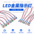 6mm8mm10/12mm金属指示灯电源工作信号灯led双色5v12v24v220v防水 红灯 3-6V  6mm