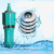 定制人民QD多级潜水泵高扬程大流量工地降水小老鼠220V深井泵380V 1.1KW35米2叶380V 铜线