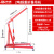 仁聚益液压汽车发动机吊架引擎小吊机重型起重机吨吨汽修移动折叠吊车 2吨超重折叠吊机