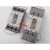 产电塑壳断路器ABS空开保护罩 端子盖TCS/TBS-12B-13B-23B-33B 深红色 TBS-33B_短型端子盖