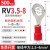 RV圆形预绝缘接线端子O形线耳1.25-4电线铜鼻子接头冷压接地端子  ONEVAN RV3.5-8丨500只装