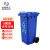 米奇特工户外垃圾桶环卫分类垃圾桶升脚踏垃圾箱蓝（可回收物）120L加厚款