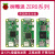 树莓派zero 开发板 2w Raspberry Pi zero h  zero w  套件 wh ZERO 2WH主板