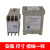 相序保护继电器/RD6 DPA51CM44 ABJ1-12W TL-2238/TG30S电梯 ABJ1-12W