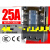 三相25A固态美格尔继电器DC-AC MGR-3 032 3825Z直流24控220V交流 继电器+散热器小