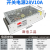 220V转变28v30v32v50v直流开关电源3a5a120W伏安变压器门禁大功率 28V10A