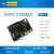 MYD-C8MMX开发板 i.mx8m mini imx8m 开发板 NXP MYD-C8MMX(商业级)