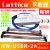 lattice USB下载器isp编程线 HW-USBN-2A 2B FPGA 高速仿真烧录器 lattice专用飞线2x5P和10p转8P