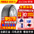 倍耐力（Pirelli）【包安装】倍耐力轮胎Cinturato 新P7 ALL SEASON四季胎 315/35R20 110V NO保时捷帕拉梅后轮