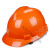 祥利恒顶安标准型ABS高强度安全帽工地施工领导建筑工程防砸安全头盔 标准V型 橙色