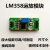 LM358 弱信号采集 直流放大器模块 倍数可调 模拟量输 254mm白色端子接口