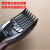 CLCEY适用飞利浦理发器配件刀头发梳定长器HC7452HC54507450HC5440HC5442 发梳