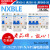 适用NXBLE-63/322P断路器C10C16C20漏电保护器空气开关DZ47LE 1P+N 80A