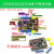 STM32F103C8T6 STM32开发板最小系统板单片机核心板 学习板实验板 STM32F103C8T6主板 不焊排针版